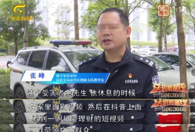 又一骗局暴雷，拜师不到半年亏损410余万，投资人血汗钱打水漂 股市大师的陷阱