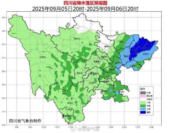 四川发布暴雨蓝色预警 强降雨来袭需防范