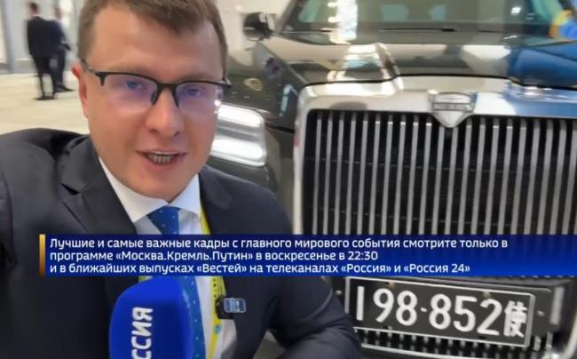 普京为什么在参观中国时选择一辆特殊的汽车？