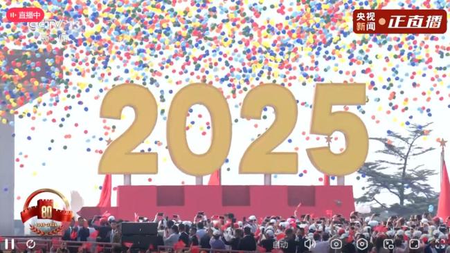 北京警察学院师生2小时打8万个气球 致敬抗战胜利80周年