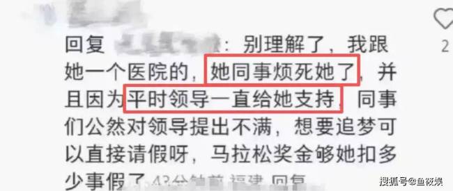 “最快女护士”已与品牌解约，丈夫回应：当时的提问触到她的泪点