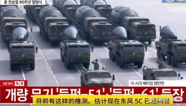 在韩游客看到阅兵自豪感拉满 异国他乡见证祖国荣耀