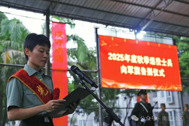 泪目！退伍老兵摘下肩章告别军营热泪盈眶
