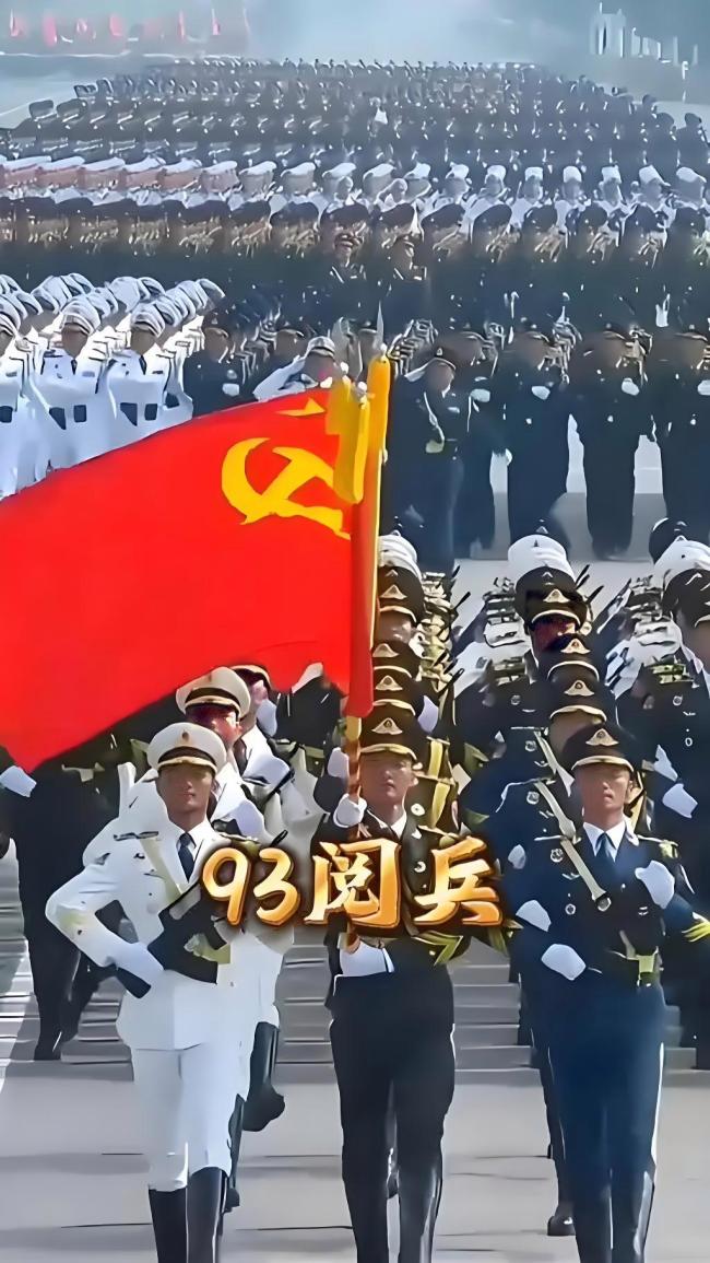 这次阅兵展示了什么