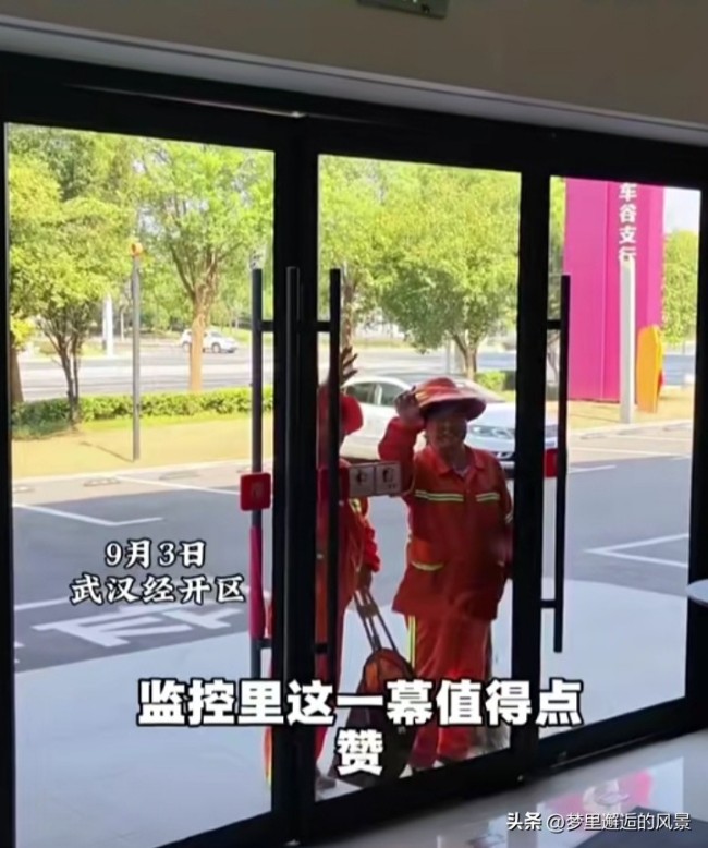 银行工作人员让环卫工进店看阅兵 温暖举动获赞