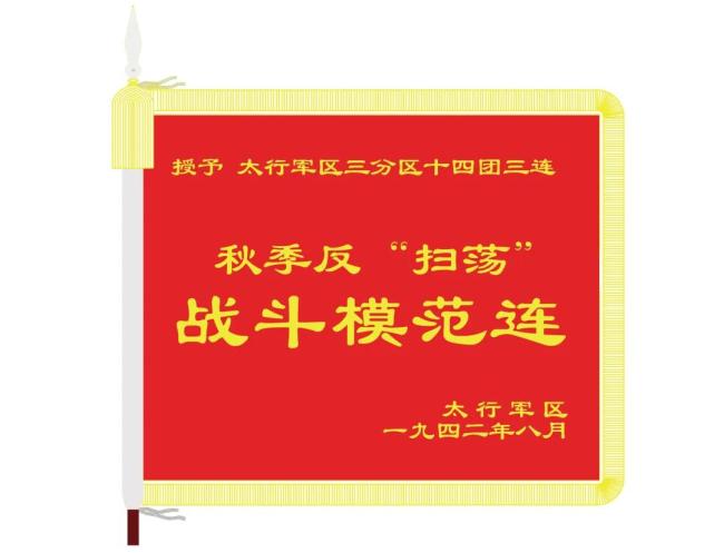 大阅兵上80面战旗，来自哪些英雄部队？旗帜上的细节让人泪目