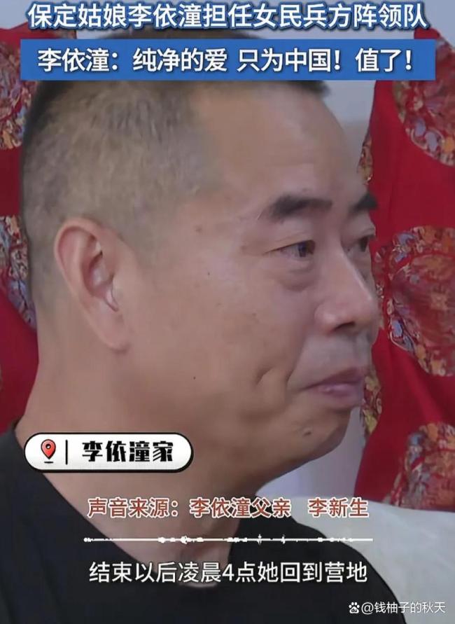 九三阅兵女民兵方队领队是一名乡长 平凡岗位上的非凡光芒