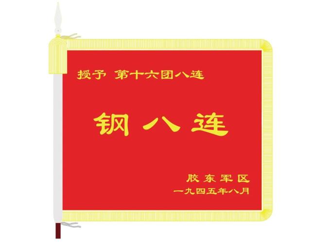 大阅兵上80面战旗，来自哪些英雄部队？旗帜上的细节让人泪目