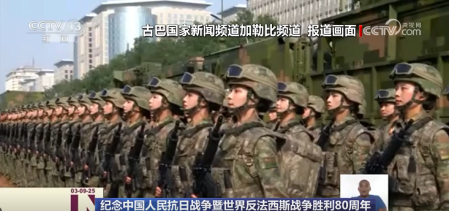 多国媒体盛赞中国军队威武雄壮