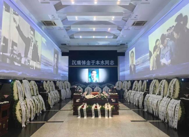 防空导弹专家于本水逝世中央有关领导同志悼念 各界人士深切缅怀