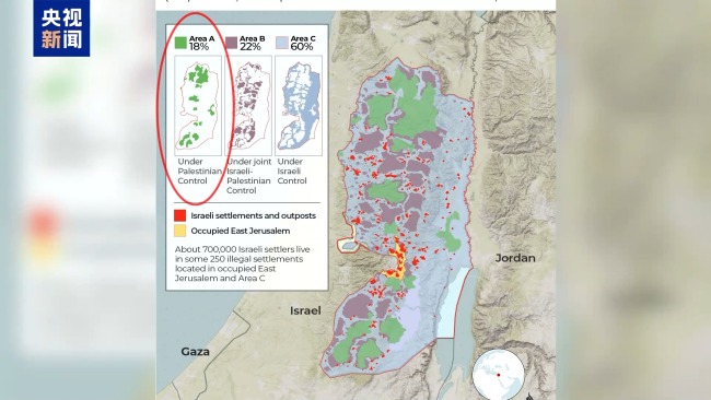 关领馆没收财产 多国欲承认巴勒斯坦国遭美以威胁