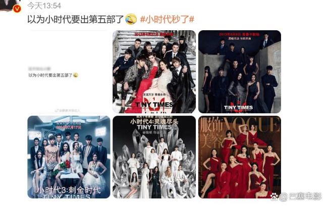 VOGUE销量隐藏 群封争议不断