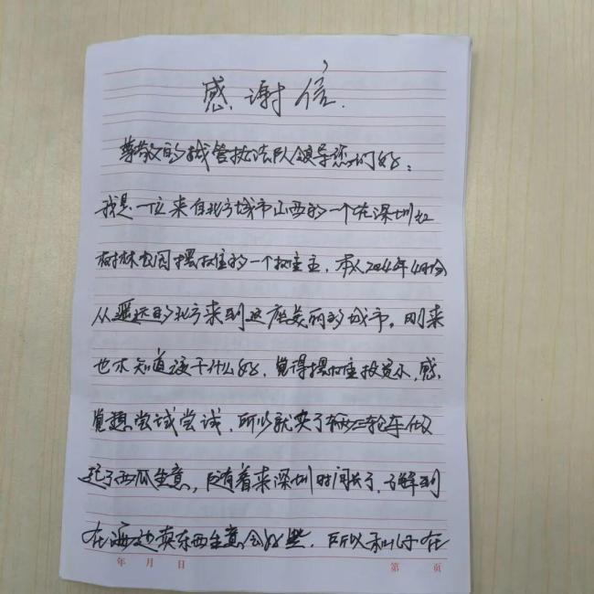 父子摆摊仅剩5元城管处罚后月入6000 从困境到转机
