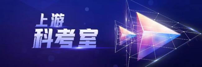 中国发布小行星防御蓝图