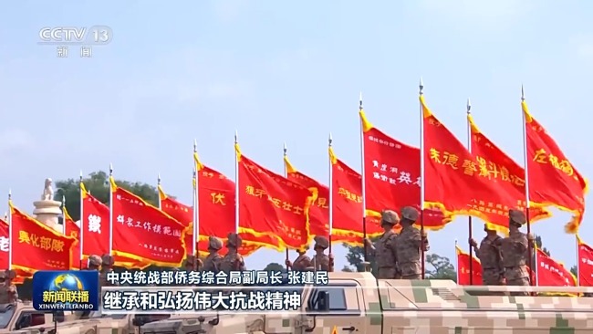 伟大胜利彪炳史册 凝心聚力再启新程——习近平总书记在纪念大会上的重要讲话引发热烈反响