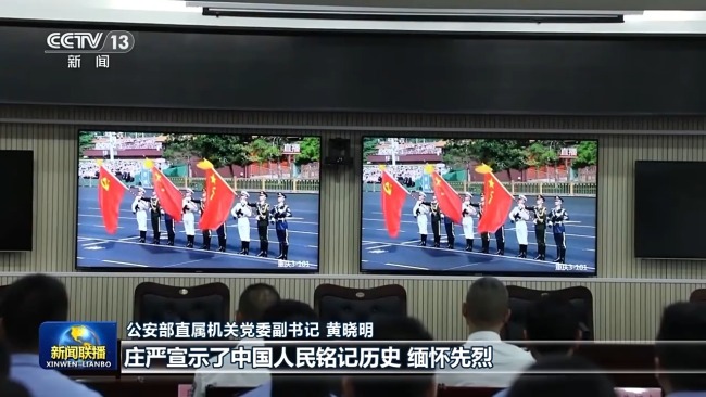 伟大胜利彪炳史册 凝心聚力再启新程——习近平总书记在纪念大会上的重要讲话引发热烈反响