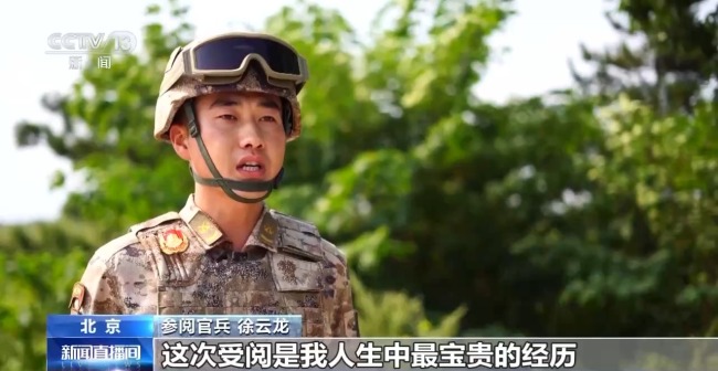 “始终做党和人民完全可以信赖的英雄部队” 参阅部队纷纷表示倍感自豪