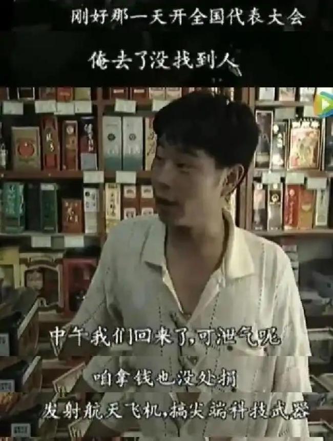 张雪峰回应承诺捐5000万支持统一 高调捐款引争议