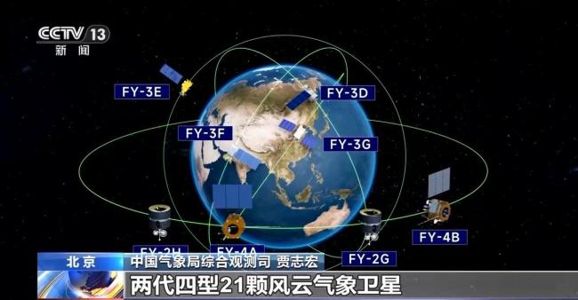 “云遥一号”系列卫星预计明年底前发射90颗