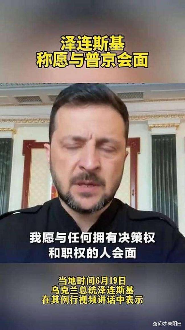 俄乌和谈为何始终无法开启