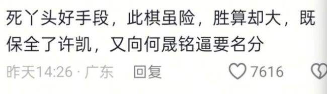 何晟铭：内娱“白月光”赛道翻红第一人
