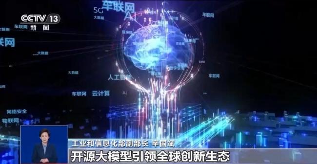 小切口解决大问题 “人工智能+”加出了什么？