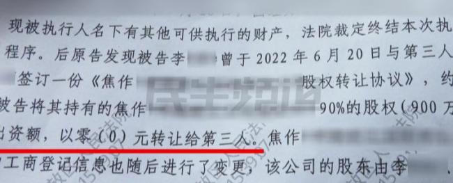河南智力残疾男子被冻结100万 莫名成大老板引发争议