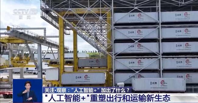 小切口解决大问题 “人工智能+”加出了什么？