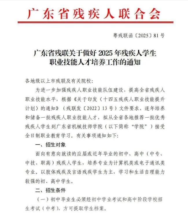 孤独症男生被录取后又被劝退 校方临时拒收引发争议