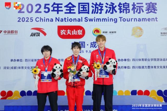 范亚琦女子200自摘金 14岁小将闪耀全国锦标赛