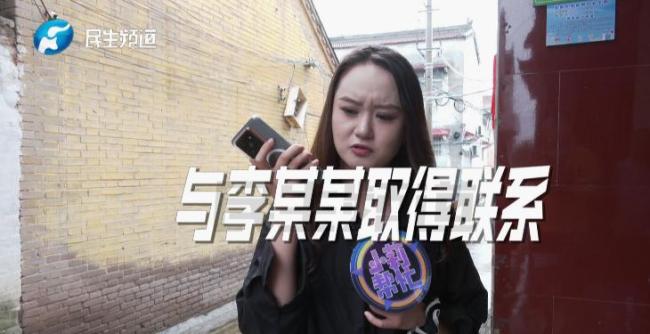 河南智障男子被冻结100万 莫名成大老板惹官司