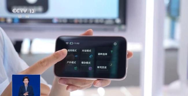 小切口解决大问题 “人工智能+”加出了什么？
