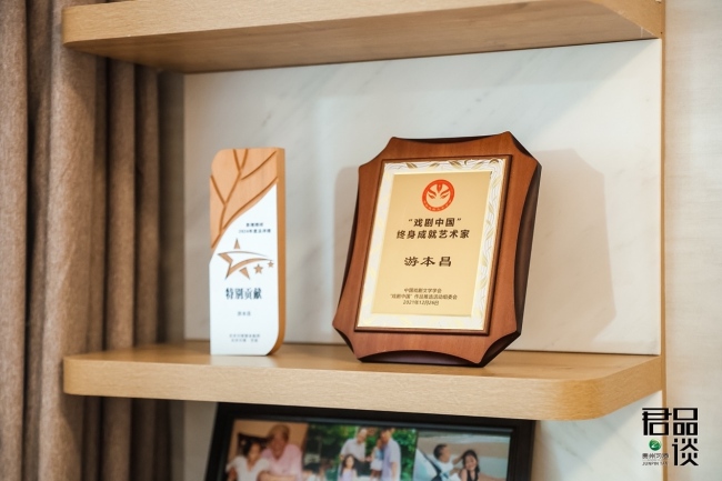 游本昌：以赤子之心 演济世之道