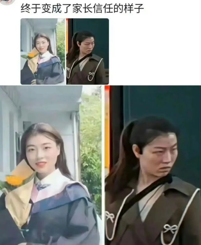 00后教師，統(tǒng)一全國小學生的噩夢？