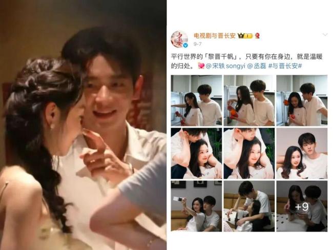 宋轶疑似取关白敬亭 未官宣恋情告终?