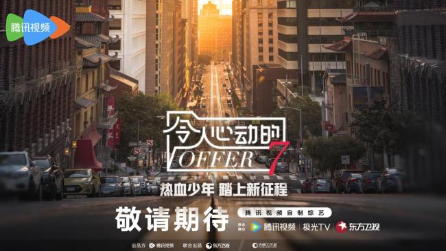 李沁offer7智性恋新闻女神