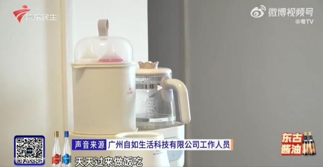 租房期间“添丁”房东要求搬走 合租争议引发讨论