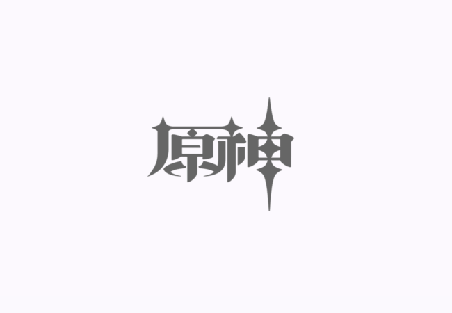 原神月之一 鸿蒙版上线激发蔼然