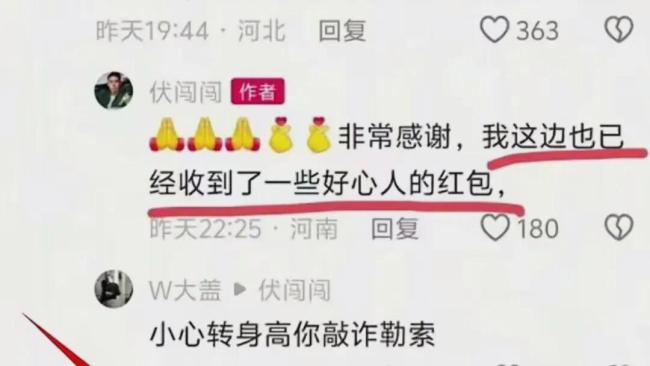 货车司机途经河南备胎丢失？假的 误会澄清后道歉