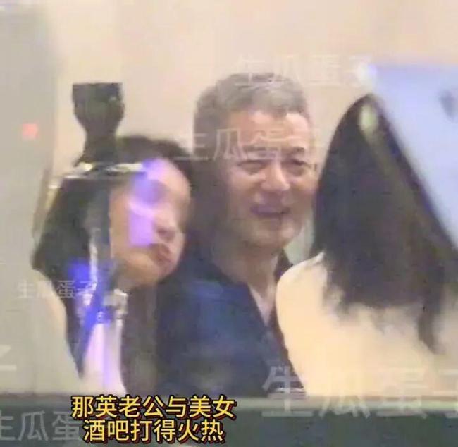 那英与老公已无商业关联