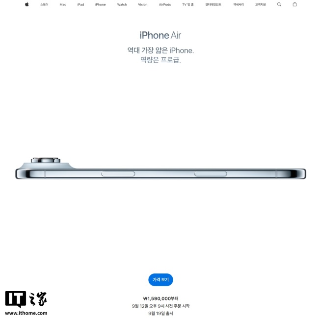 韩国iPhoneAir没有捏合手势 动画效果缺席引发讨论
