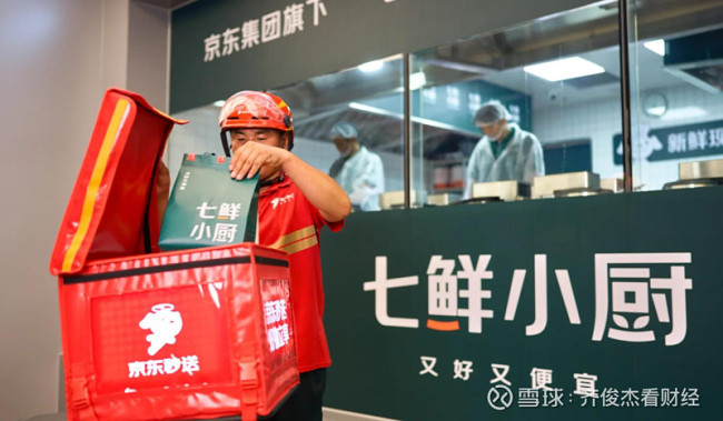 专家：外卖大战胜负手其实并非补贴 社区厨房成新战场
