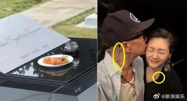 大S墓前草坪被具俊晔踩消亡