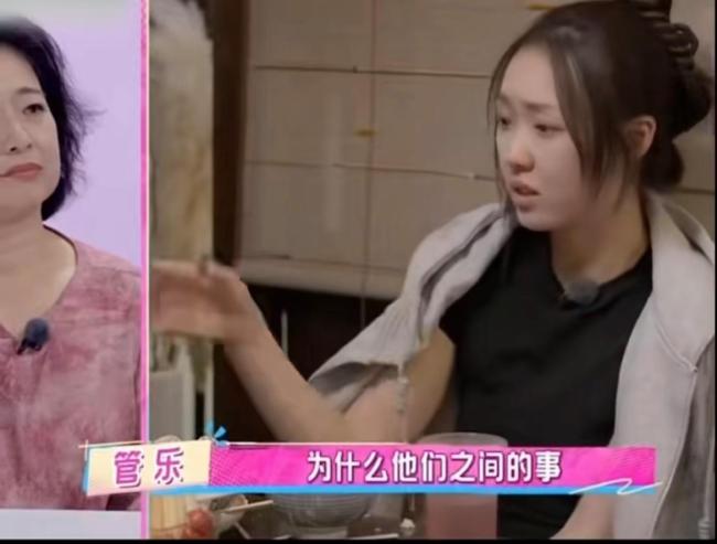 管乐疑似把粉丝送的礼物送给相亲对象 最恨嫁女明星称呼引热议