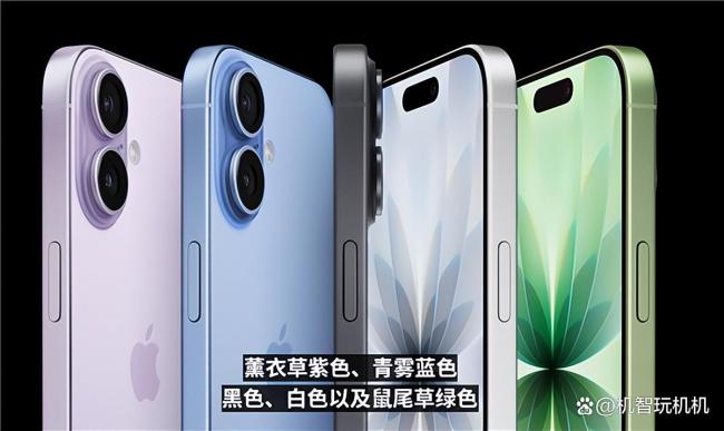 iPhone17降价 丐版性价比飙升