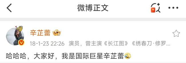 辛芷蕾：去拼去争取太爽了 为国争光的骄傲时刻