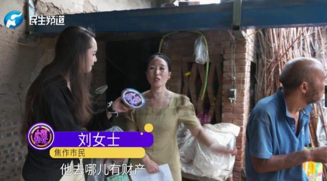 智障男子半辈子没出过村被冻结100万 莫名成大老板惹官司