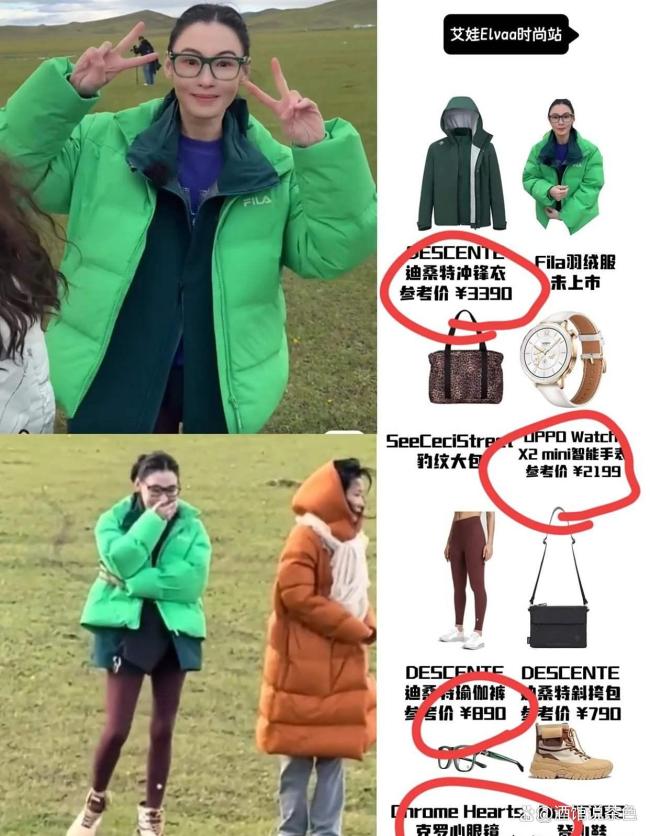 張柏芝分享草原落日美景 美麗與堅韌并存