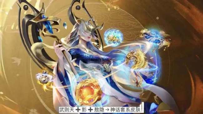 王者罗小黑战记联动 张良勇者皮肤免费送