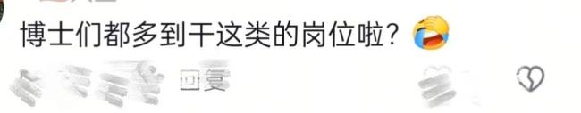 山西博物院不妨公开成绩回应质疑 海归博士引争议